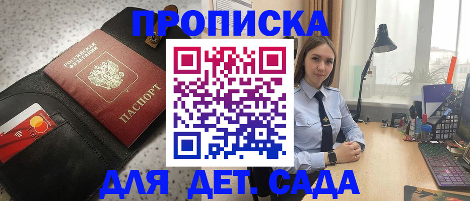 временная регистрация недорого в Тавде